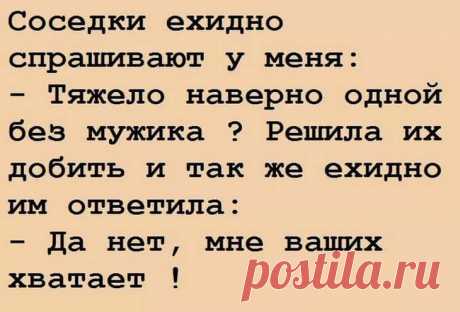 17 уморительных анекдотов с просторов Сети.