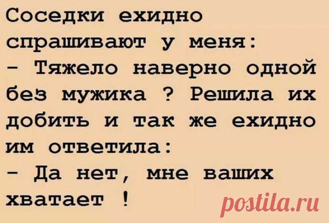 17 уморительных анекдотов с просторов Сети.