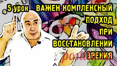 Студия Rutube