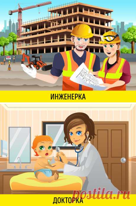 «Редакторка», «психологиня» и другие феминитивы, из-за которых мы то и дело спорим в сети