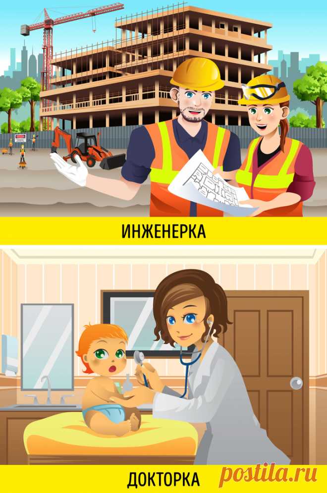 «Редакторка», «психологиня» и другие феминитивы, из-за которых мы то и дело спорим в сети