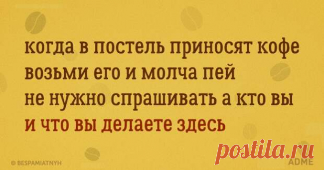 Пост стишков-«пирожков» о том, что близко каждому из нас