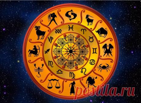 Правдивый гороскоп: в трех фразах о Знаках Зодиака