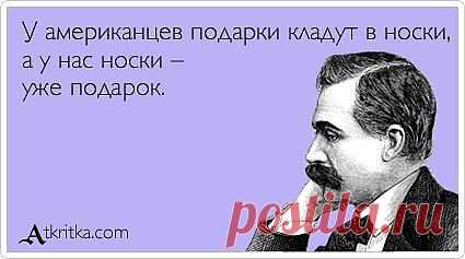 фразы