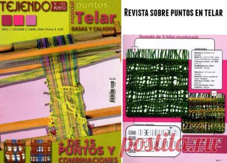 Revista telar con 15 puntos y combinaciones - enrHedando