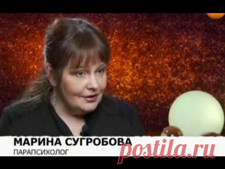 Наказание за открытие третьего глаза Школа ПСИ 123