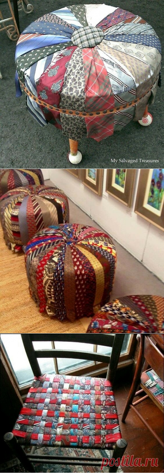 Как мужские галстуки превратить в шикарный дизайнерский интерьер?Подборка идей. | От скуки на все руки. | Яндекс Дзен