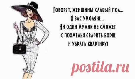 вот как оно