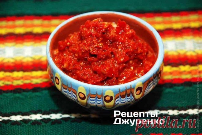 Аджика. Настоящая. Из жгучего перца и специй