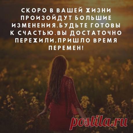 Интересные новости