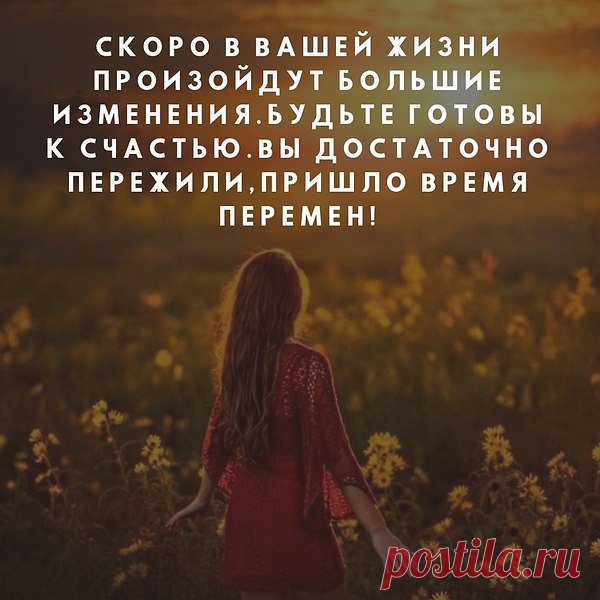 Интересные новости