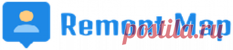 Remont-Map Высококвалифицированные специалисты компании «Remont-Map» имеют огромный опыт в ремонте и обслуживании любых моделей компьютеров, ноутбуков, роутеров и других видов цифровой и вычислительной техники.