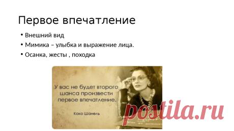 Капустин вебинар