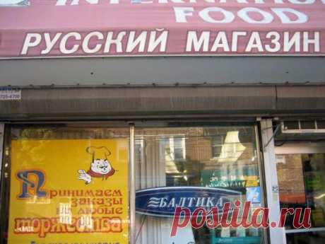 Один из отзывов про работу в Америке 
 
работа, переезд, Америка
Привет всем! Всем, кто собирается ехать в США на работу по гостевой визе! С поддержкой славной фирмы «Г*****-Тур» в Москве. 
Я потратил 7000 долларов на эту поездочку чтобы приехать сюда вообще. Мне обещали горы золотые. Пишу о том, что я получил здесь на самом деле.