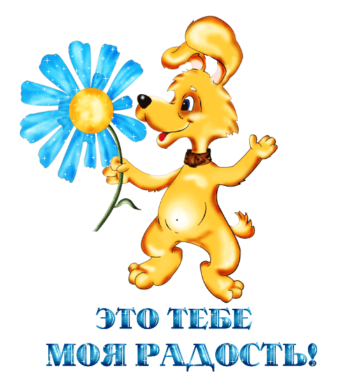 МИР АНИМАЦИИ