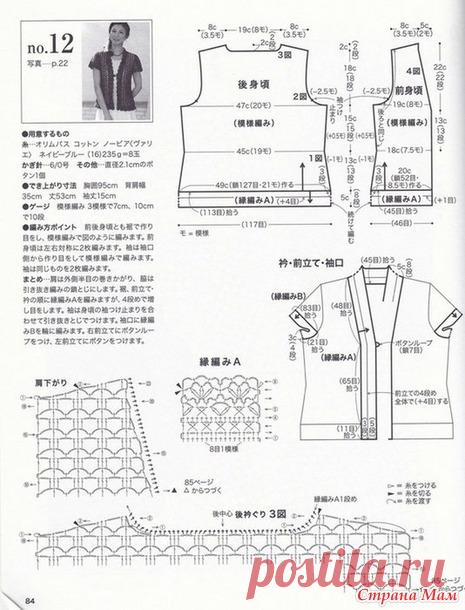 Ажурный жакет с короткими рукавами - Все в ажуре... (вязание крючком) - пїЅпїЅпїЅпїЅпїЅпїЅ пїЅпїЅпїЅ
