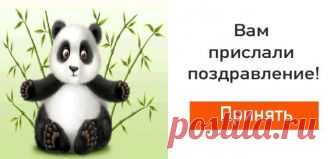 Просто так пусть будет счастье И случится в одночасье!