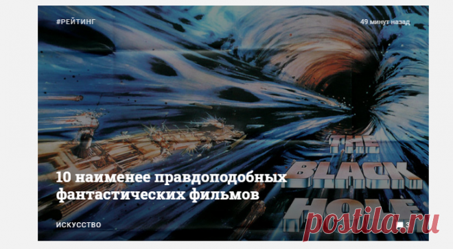 Популярная механика — новости науки и техники: новые технологии, наука, оружие, авиация, космос, автомобили