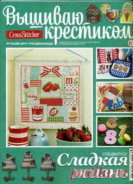 для кухни - Самое интересное в блогах