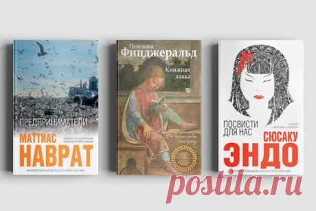 Что почитать этим летом: 5 книг для интеллектуалов