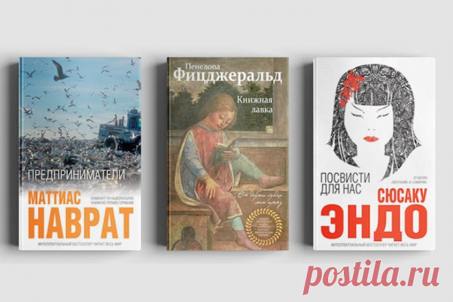 Что почитать этим летом: 5 книг для интеллектуалов