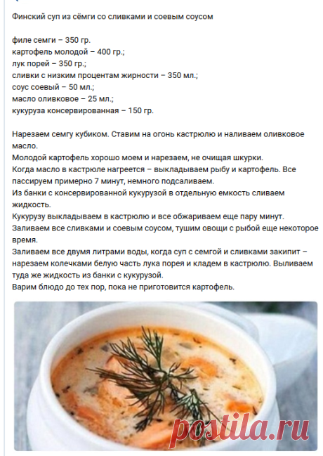 Новости