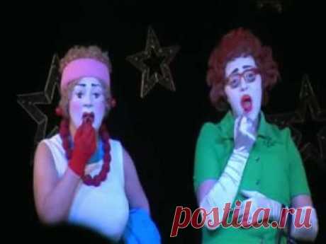 Plastic Ladies