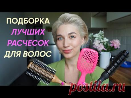Топ расчесок для волос