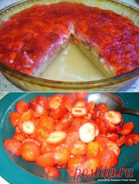 Кулинарная Академия Умных Хозяек: Клубничный пирог с кремом