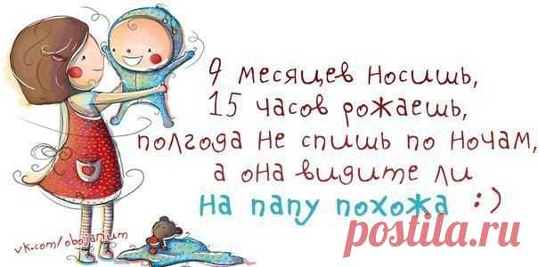 Искусство быть мамой | ВКонтакте