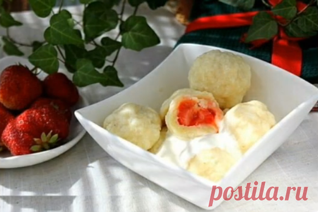 Очень вкусные Творожные вареники с клубникой ПОПРОБУЙТЕ! Рецепт на скорую руку....