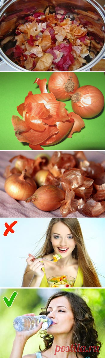 Луковая шелуха, как удобрение: для каких растений подходит?