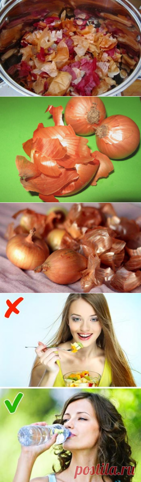 Луковая шелуха, как удобрение: для каких растений подходит?