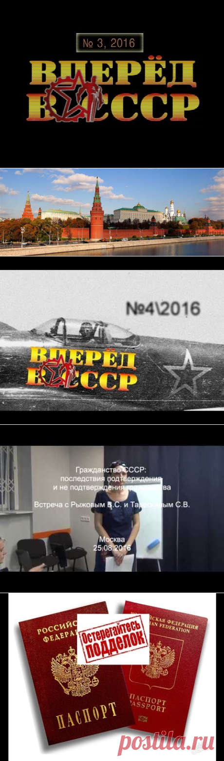 Кредит или вексель? История займа через призму законов РФ и СССР | Министерство юстиции СССР