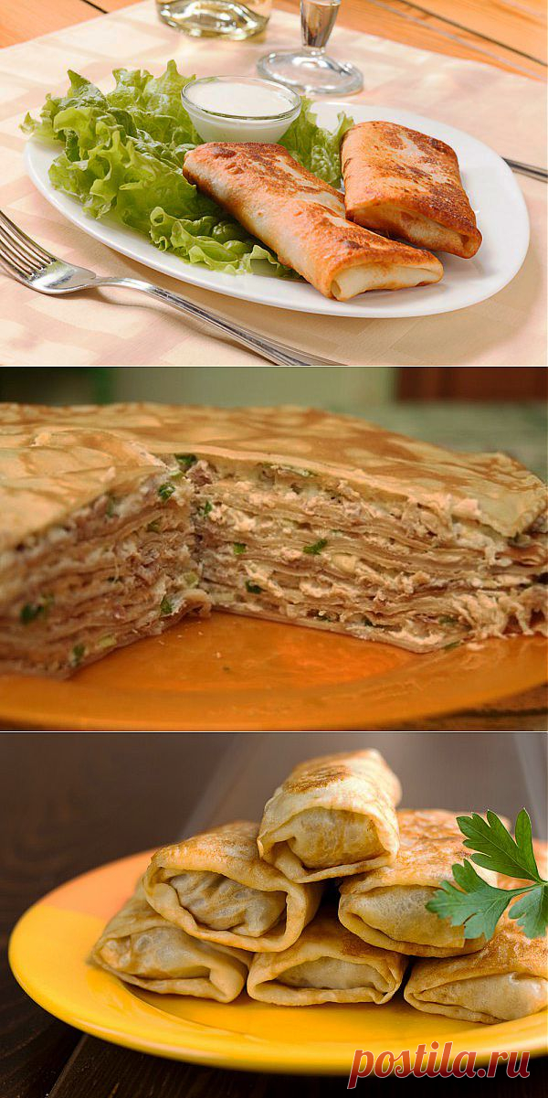 Блины с мясом: ТОП-5 рецептов - Кулинарные советы для любителей готовить вкусно - Хозяйке на заметку - Кулинария - IVONA - bigmir)net - IVONA - bigmir)net