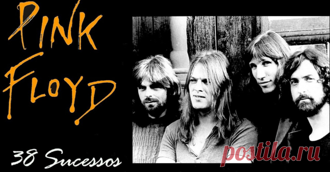 Pink Floyd. 38 Episodes Of Success - Елейная — КОНТ