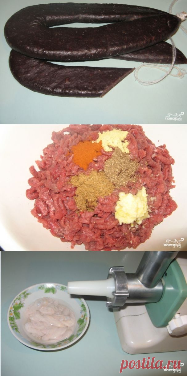 Суджук - пошаговый кулинарный рецепт на Повар.ру