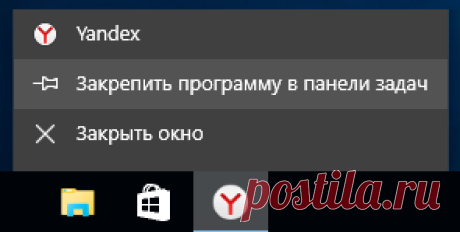 Яндекс.Браузер обновился