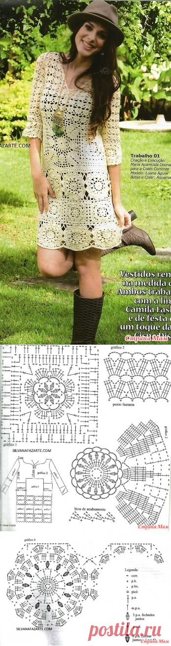 . Кремовое платье. Мотивы+ - Все в ажуре... (вязание крючком) - Страна Мам