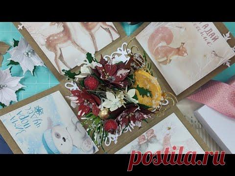 #скрапмарафон_нг Magic Box