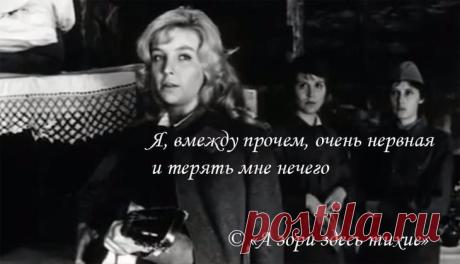 20 цитат из любимых советских фильмов