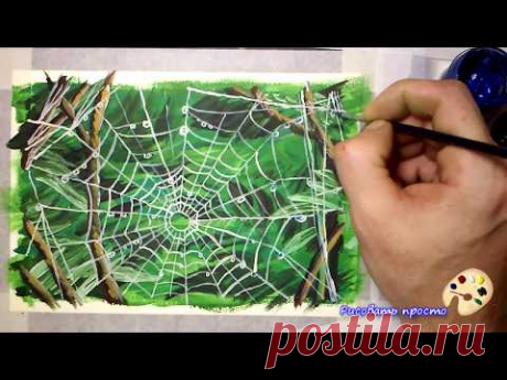 Как нарисовать паука на паутине.How to draw a spider on the web