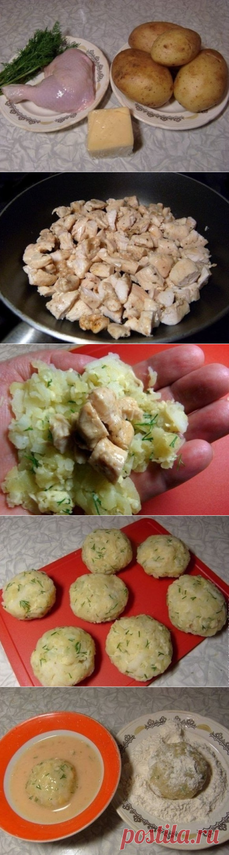 Как приготовить зразы картофельные с курицей - рецепт, ингредиенты и фотографии