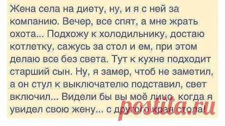 масленица гифки анекдот юмор: 12 тыс изображений найдено в Яндекс.Картинках