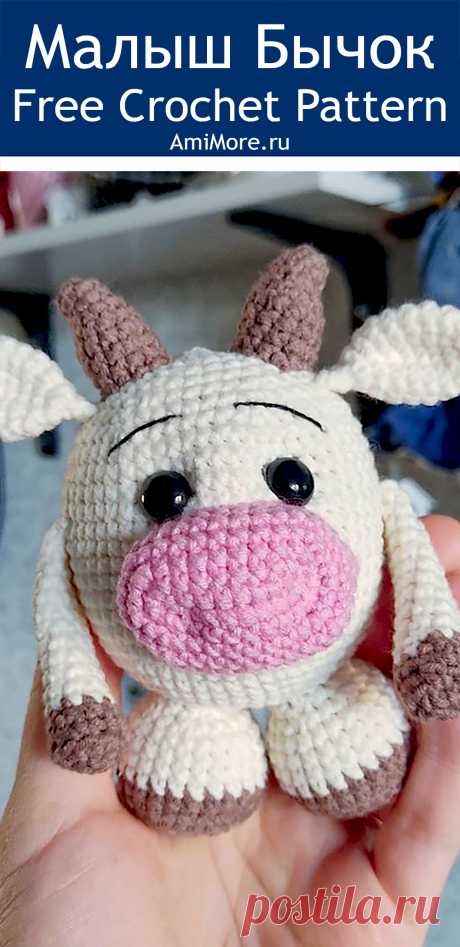 PDF Малыш бычок крючком. FREE crochet pattern; Аmigurumi animal patterns. Амигуруми схемы и описания на русском. Вязаные игрушки и поделки своими руками #amimore - корова, коровка, телёнок, бык, бычок.