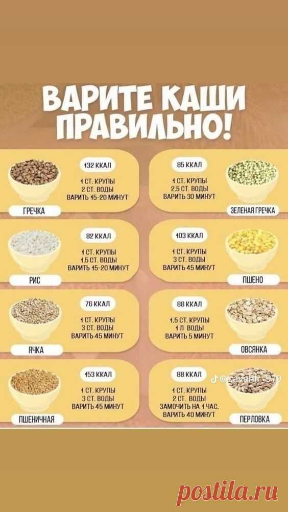 Pin page