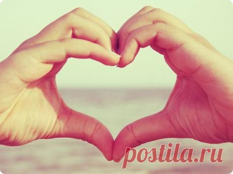 Самое большое счастье — чувствовать, что тебя любят.
Не знать, а чувствовать!