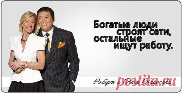 Пройдет лет двадцать, и ты будешь больше сожалеть о том, чего не сделал, чем о том, что сделал не так. Поэтому откинь колебания. Расправь парус и беги прочь из безопасной гавани. Лови попутный ветер. Исследуй. Мечтай. Делай открытия.