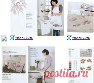 Вышитые скатерть, полотенца, фартуки, подушки 