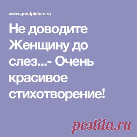 (1431) Pinterest